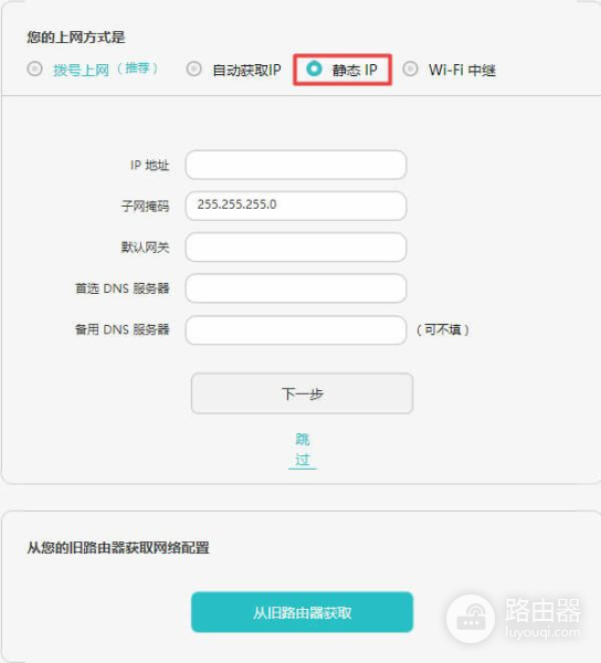 华为路由器管理页面地址是什么(路由器管理界面是哪个)