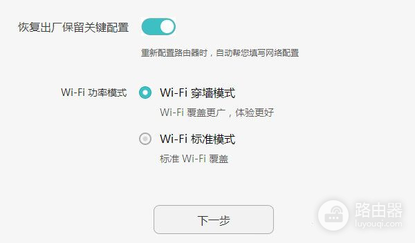 华为路由器管理页面地址是什么(路由器管理界面是哪个)