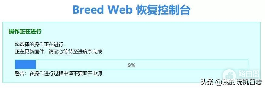 最适合路由器刷机的固件(路由器刷哪个固件好)