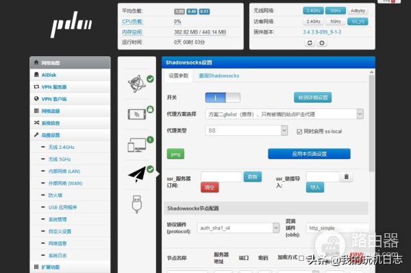 最适合路由器刷机的固件(路由器刷哪个固件好)