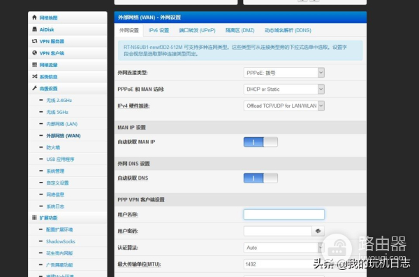 最适合路由器刷机的固件(路由器刷哪个固件好)