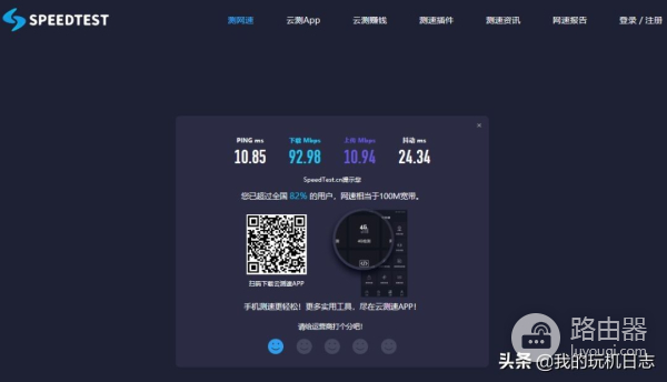 最适合路由器刷机的固件(路由器刷哪个固件好)