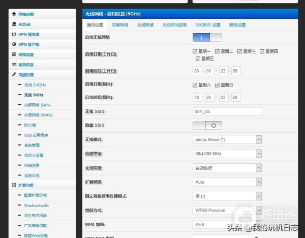 最适合路由器刷机的固件(路由器刷哪个固件好)