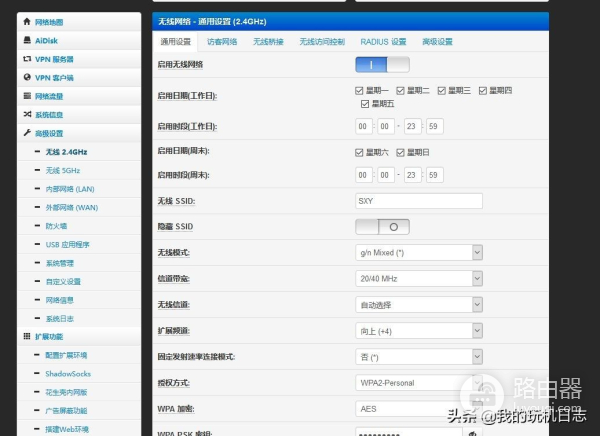 最适合路由器刷机的固件(路由器刷哪个固件好)