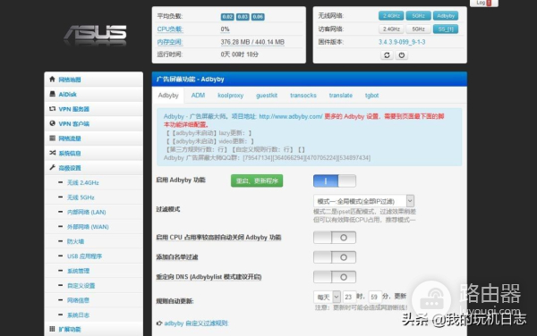 最适合路由器刷机的固件(路由器刷哪个固件好)