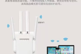 家里WIFI不稳定(家里wifi信号不稳定怎么办)
