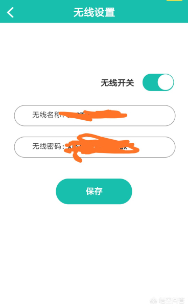 wifi路由器怎么修改密码(路由器哪个网密码怎么换)