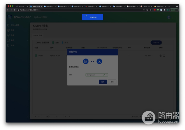 小型工作室的网络利器(小型工作室用哪个路由器)