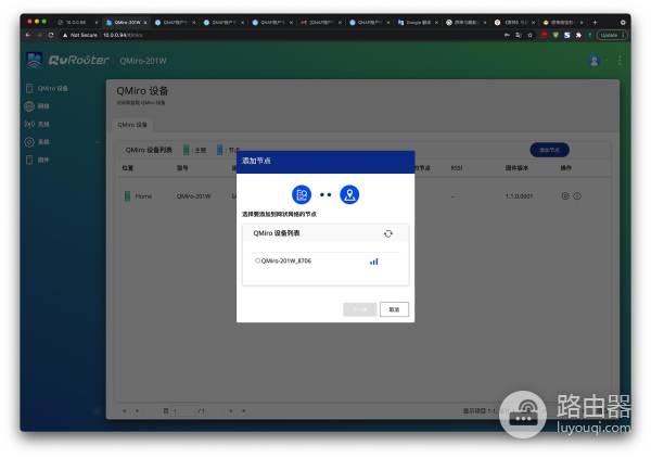 小型工作室的网络利器(小型工作室用哪个路由器)