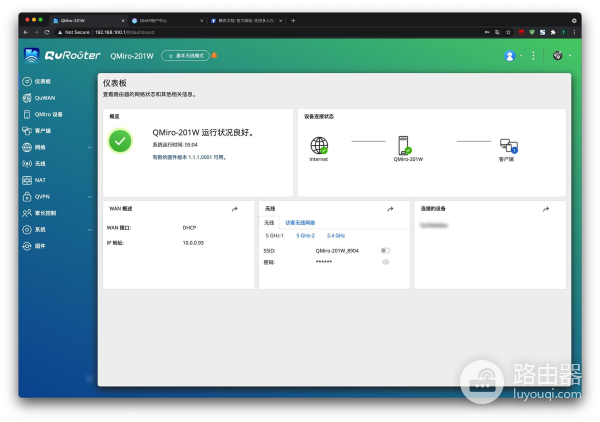 小型工作室的网络利器(小型工作室用哪个路由器)