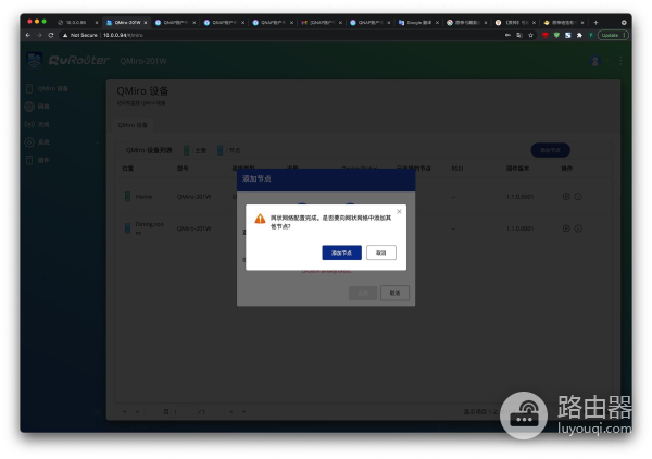 小型工作室的网络利器(小型工作室用哪个路由器)