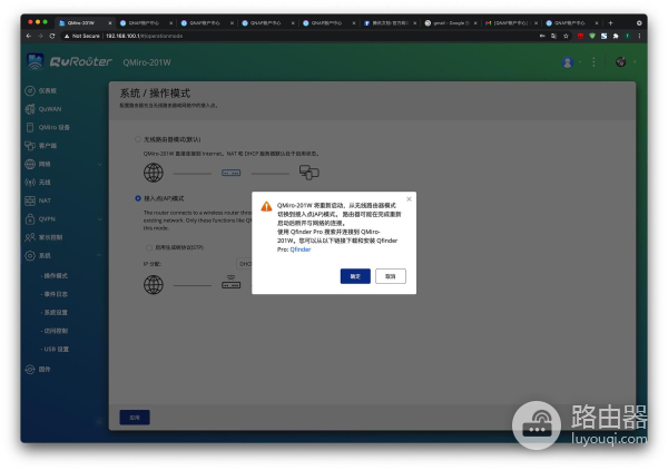 小型工作室的网络利器(小型工作室用哪个路由器)