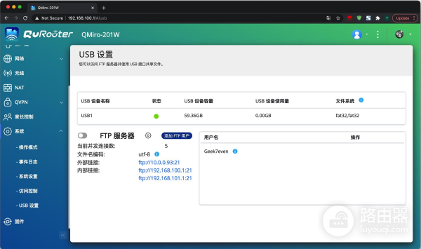 小型工作室的网络利器(小型工作室用哪个路由器)