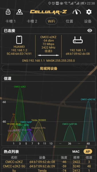 5G路由器如何选择WiFi信号(路由器信号_5g哪个好)