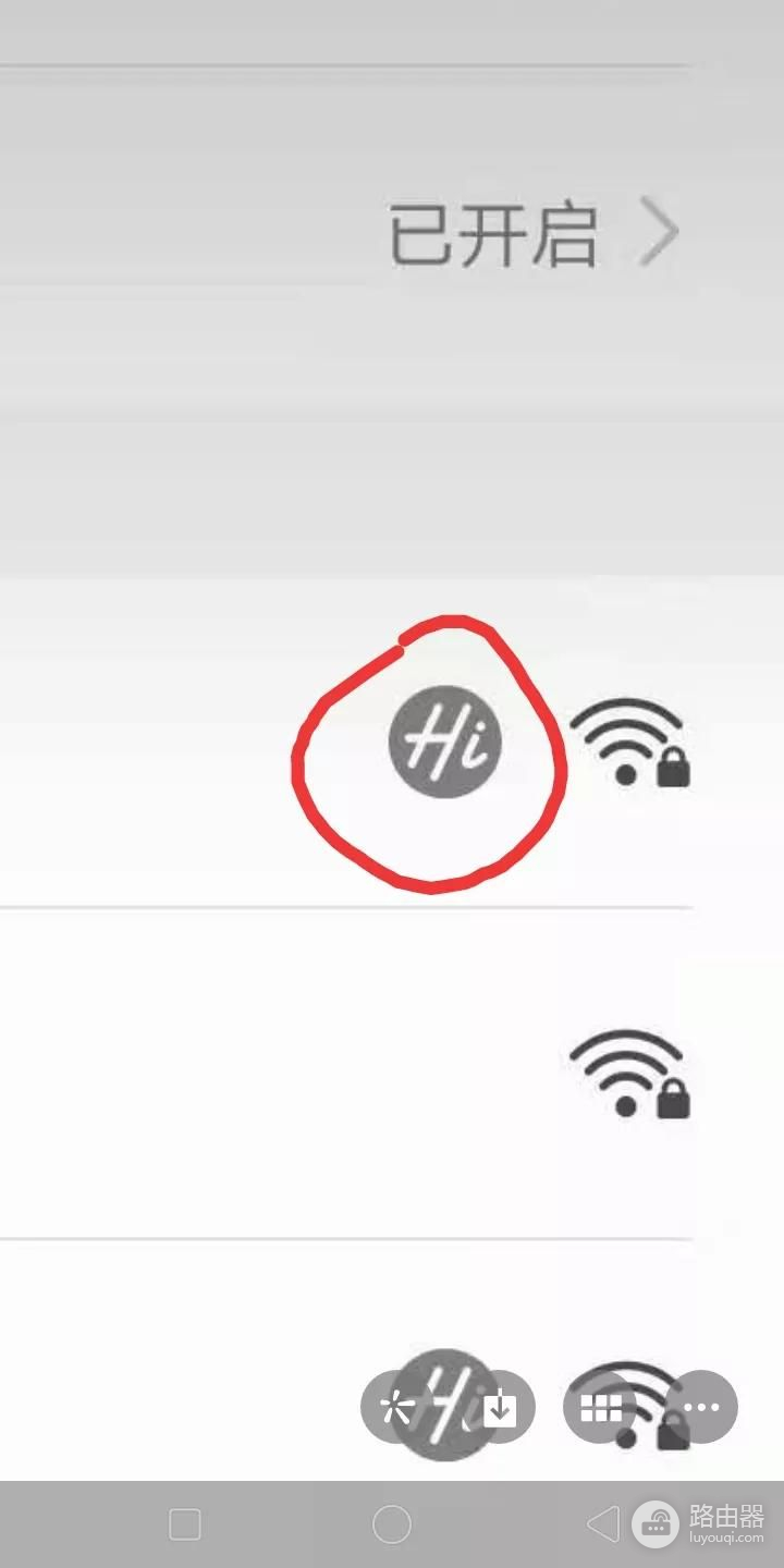 如何用手机查看自己家的路由器密码(怎么看自己家是哪个路由器)