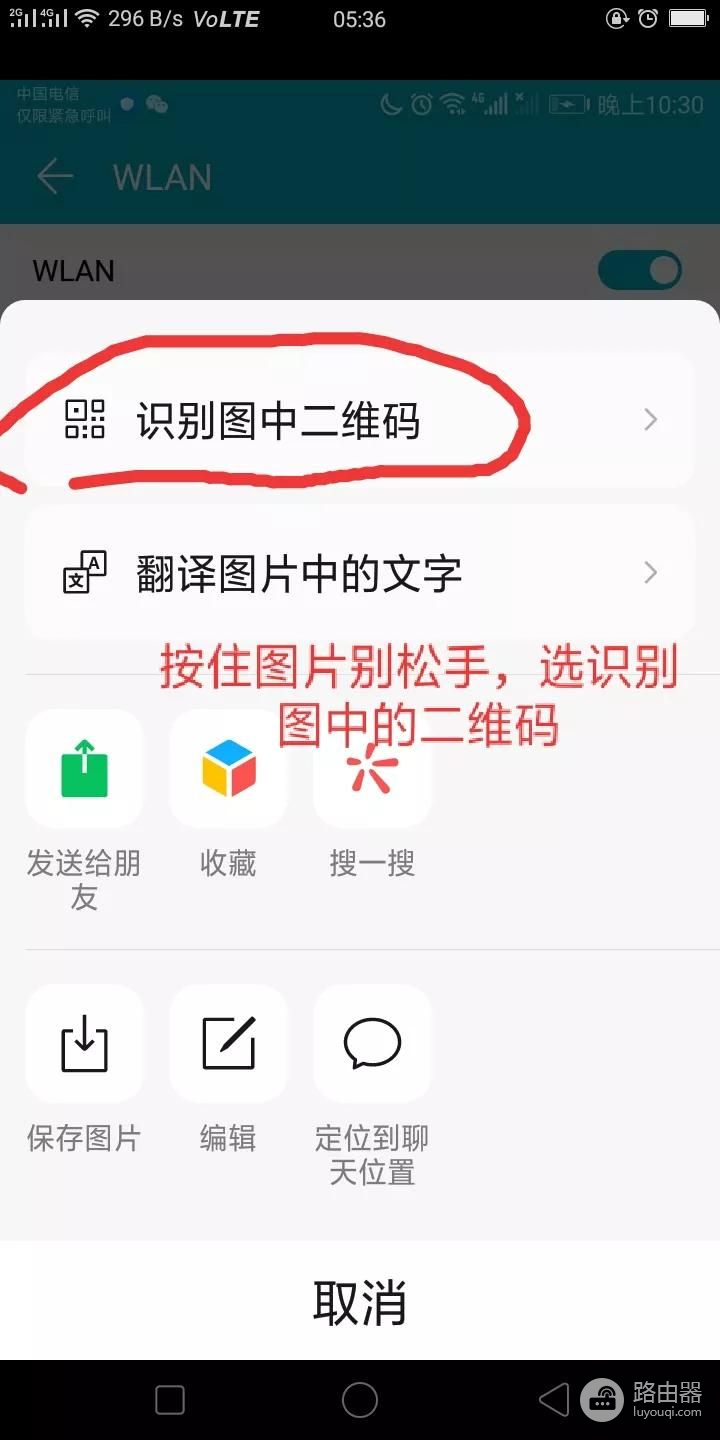 如何用手机查看自己家的路由器密码(怎么看自己家是哪个路由器)