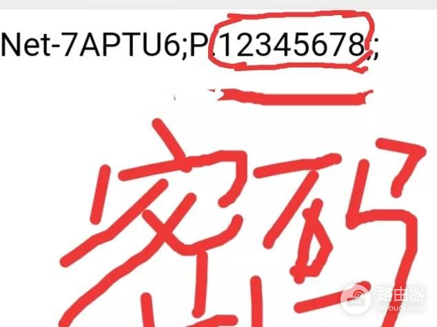 如何用手机查看自己家的路由器密码(怎么看自己家是哪个路由器)