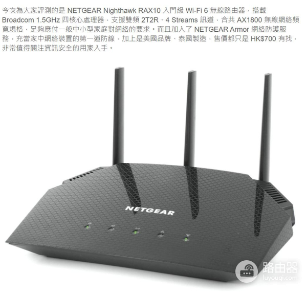 非国产更安全?老牌香港IT网站路由评测文明显带节奏