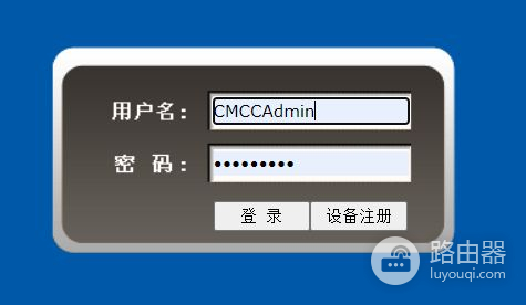 修改移动宽带光猫(移动宽带更换光猫后如何设置)