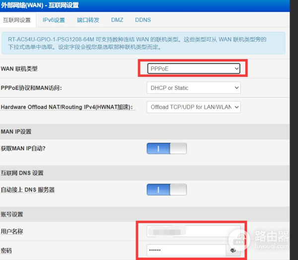 修改移动宽带光猫(移动宽带更换光猫后如何设置)