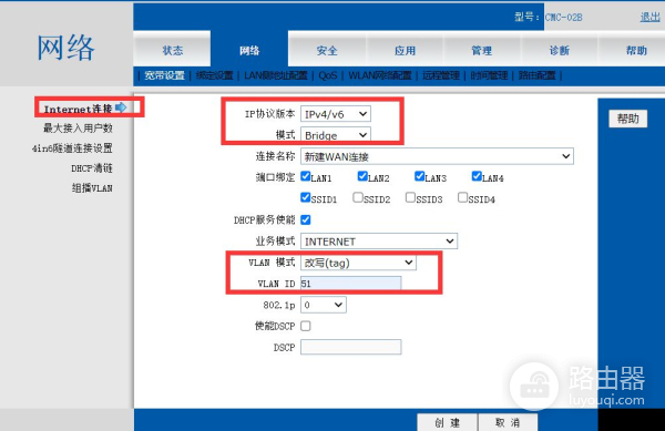 修改移动宽带光猫(移动宽带更换光猫后如何设置)