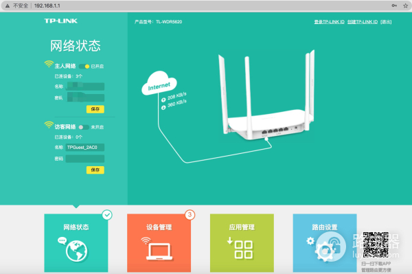 家用无线网络故障排查记录(怎么查无线网故障)