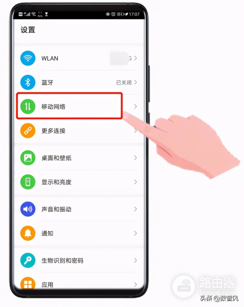 手机无线桥接的详细方法(手机无线桥接详细步骤)