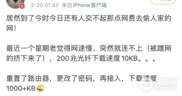 央视揭秘:升级光纤后,网速不升反降的罪魁祸首