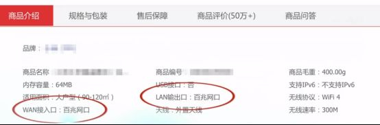 央视揭秘:升级光纤后,网速不升反降的罪魁祸首