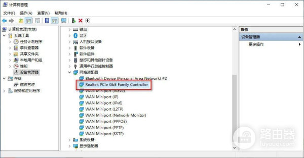 央视揭秘:升级光纤后,网速不升反降的罪魁祸首