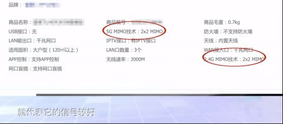 央视揭秘:升级光纤后,网速不升反降的罪魁祸首