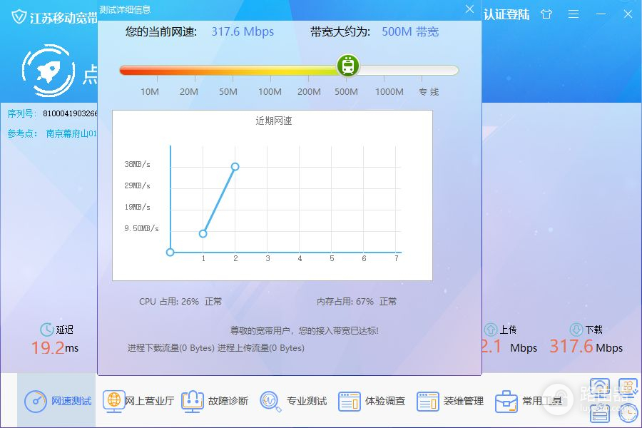 为什么家里WiFi上网会很慢(为什么家里WiFi很慢)