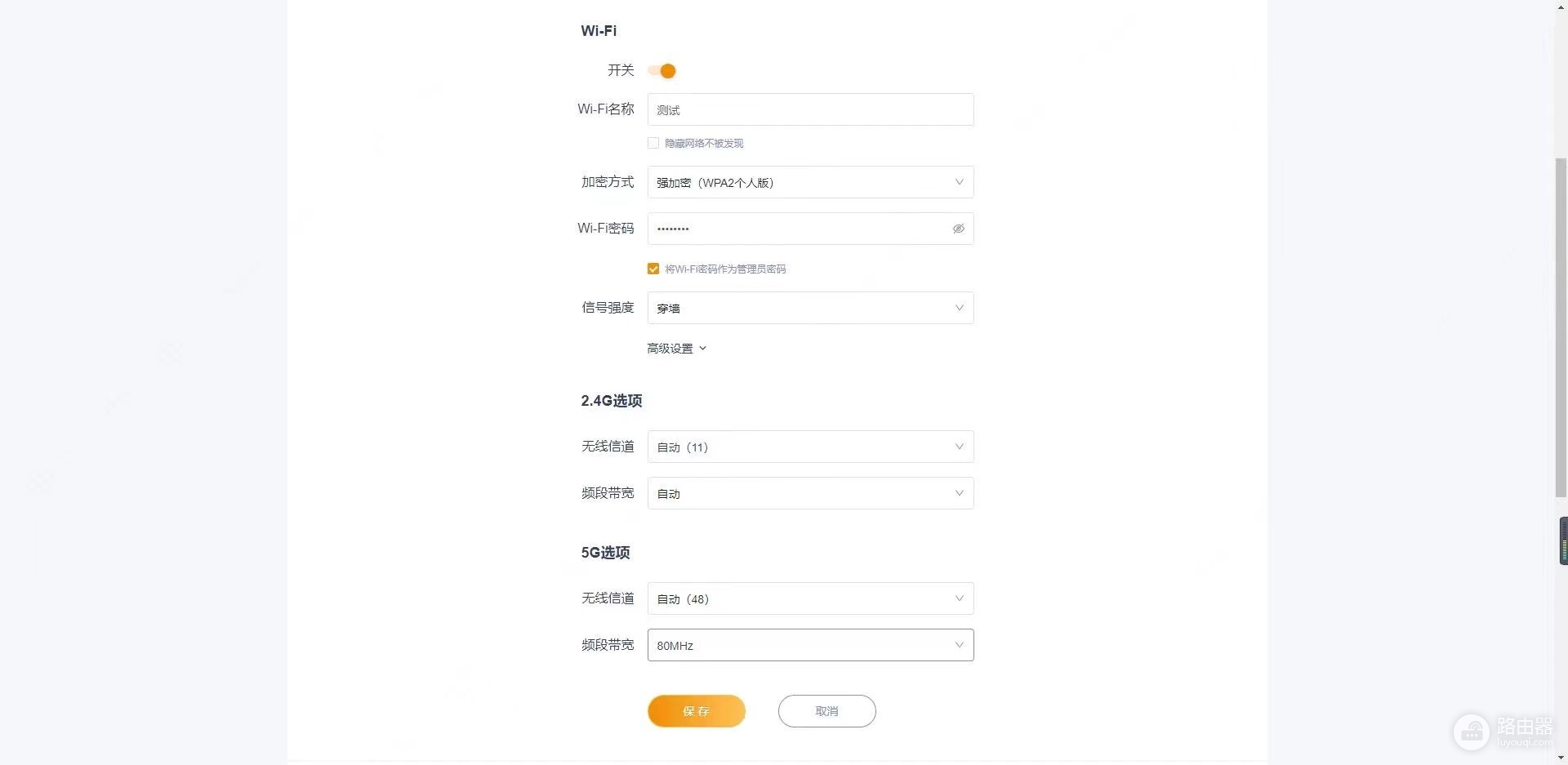 为什么家里WiFi上网会很慢(为什么家里WiFi很慢)