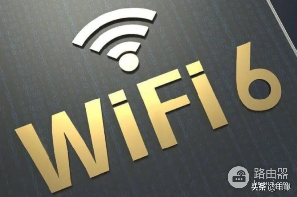 FI为什么这么慢(为什么Wi-Fi这么慢)