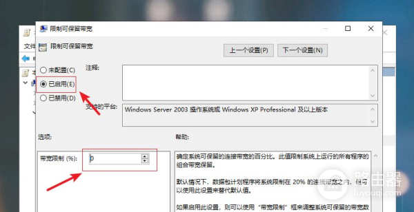 宽带升级了网速还慢(升级宽带后网速变慢)