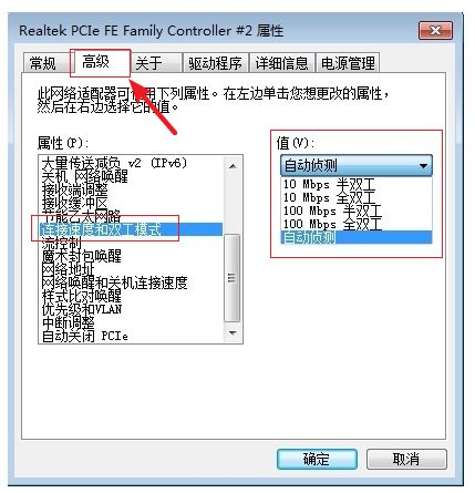 宽带升级了网速还慢(升级宽带后网速变慢)