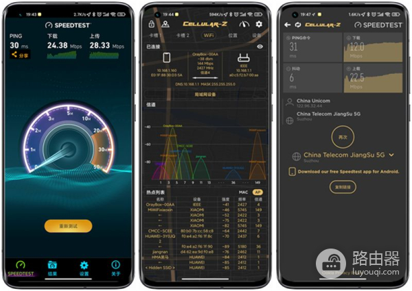 手机热点又卡又慢怎么办(手机热点非常慢怎么办)