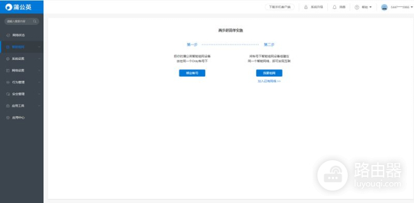 手机热点又卡又慢怎么办(手机热点非常慢怎么办)
