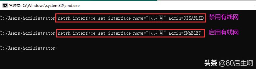 网络无法联网(网络不能联网)