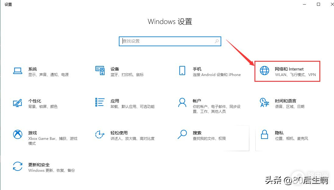 网络无法联网(网络不能联网)