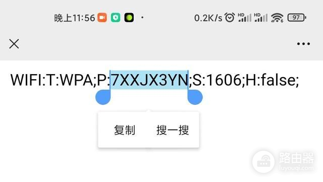 WIFI密码忘了怎么查密码(忘记wifi密码怎么查询密码啊)