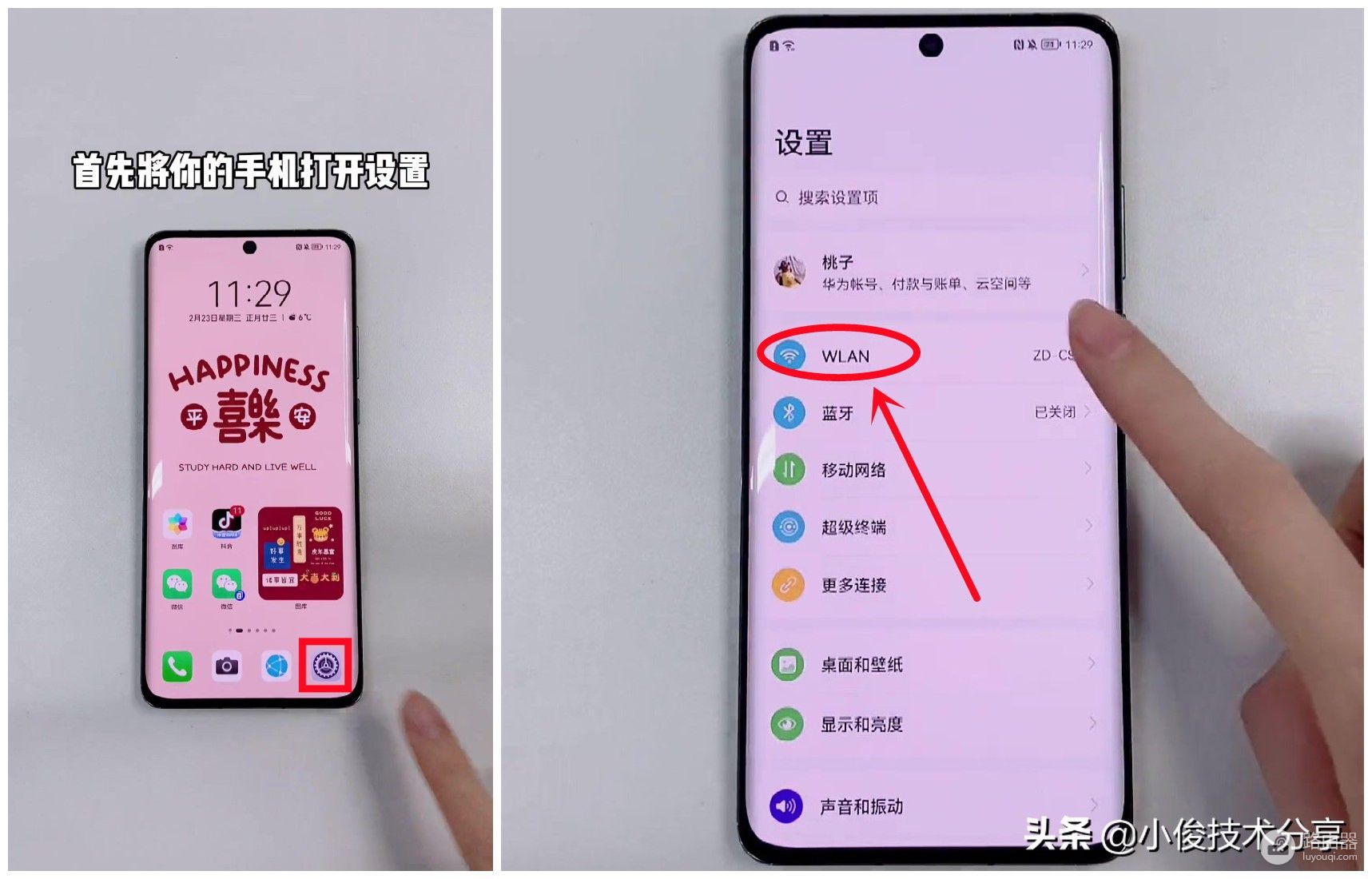 家里wifi密码忘记了怎么办(家里wifi忘记密码了怎么办?)