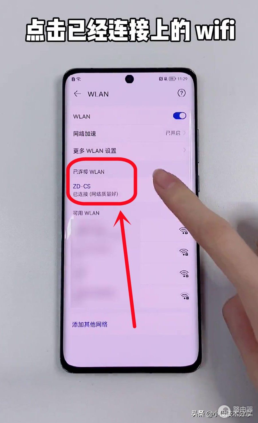 家里wifi密码忘记了怎么办(家里wifi忘记密码了怎么办?)