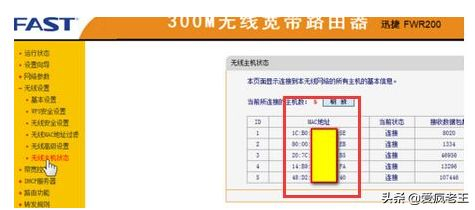 家里WiFi网速越来越慢的原因及解决方法(为什么家里的Wifi网速越来越慢了)
