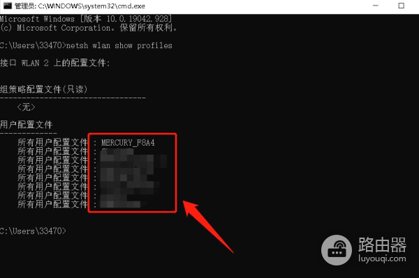 电脑怎么查看WiFi密码(笔记本电脑怎么查看wifi密码)