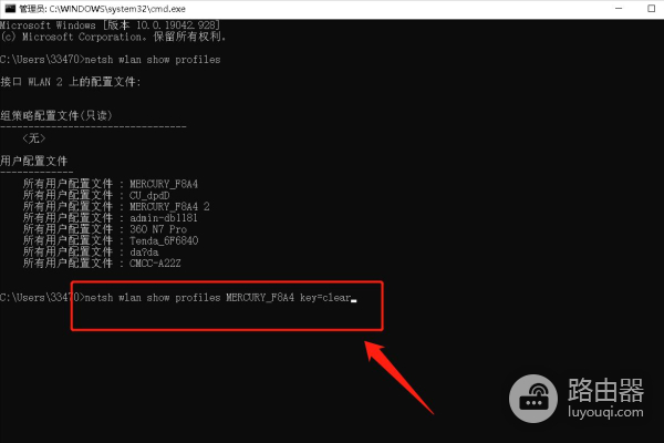 电脑怎么查看WiFi密码(笔记本电脑怎么查看wifi密码)