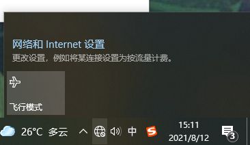 电脑连不上网了怎么解决(电脑连不上网怎办)