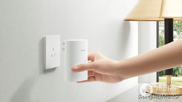 华为全屋WiFiQ6发布(华为 全屋)