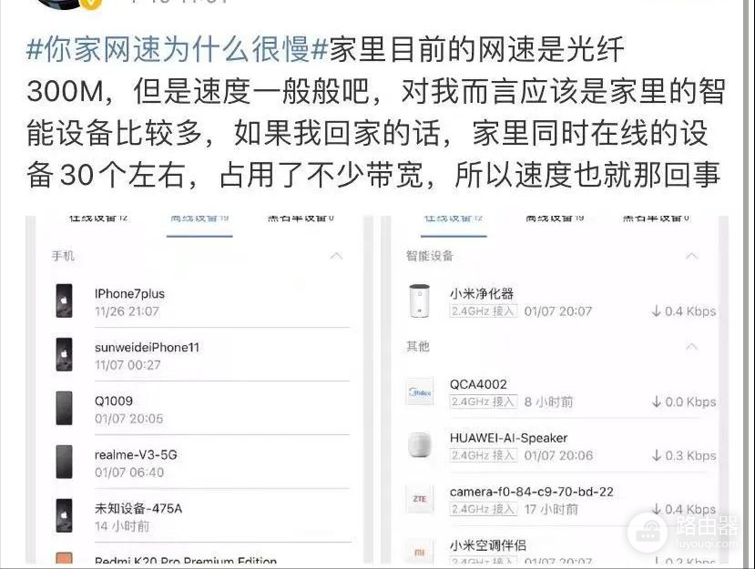 升级千兆光纤后网速不升反降，央视亲自揭秘背后的“罪魁祸首”