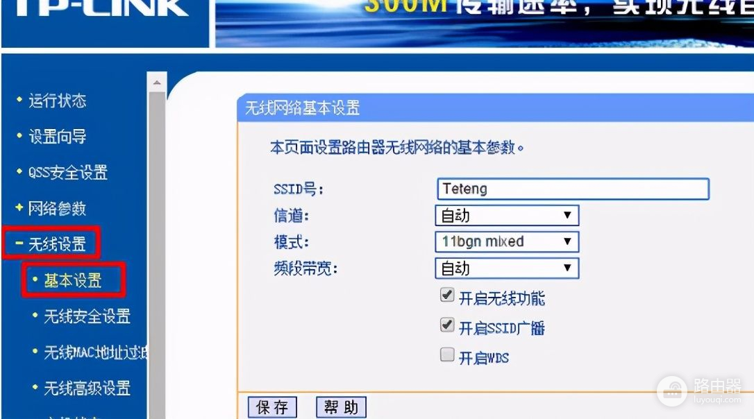 教你如何打造家庭宽带wifi覆盖(家庭wifi全覆盖)